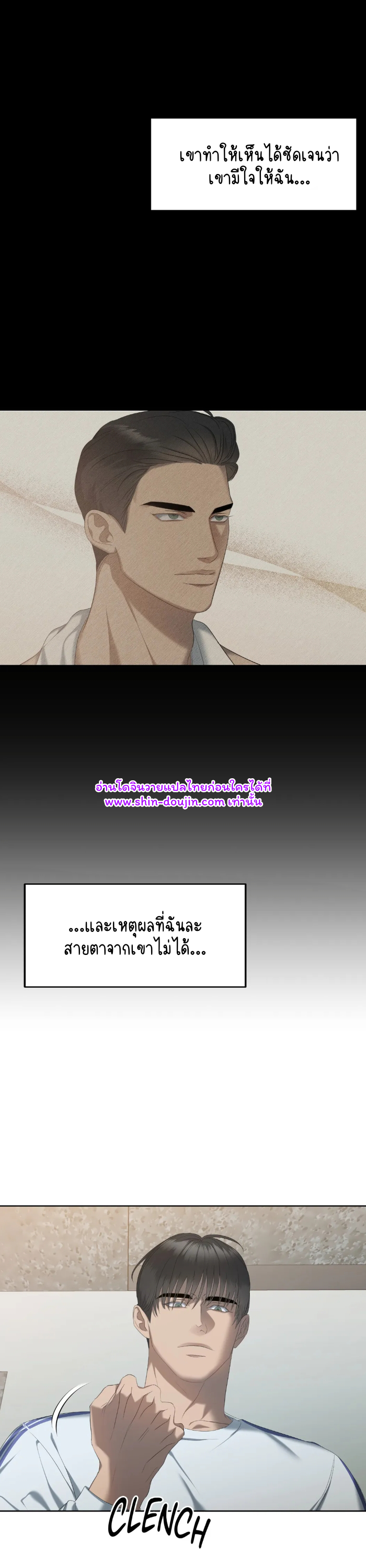 Water polo prince EP 11